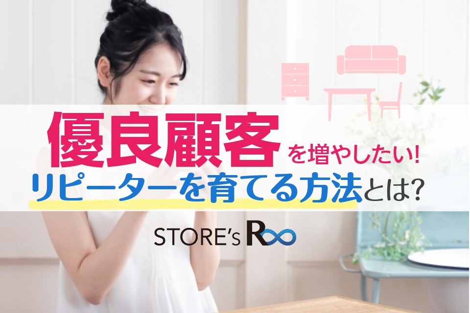 リピーター様確認用 こびり付く