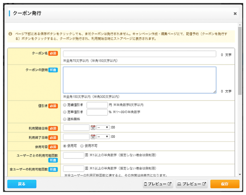 お盆休み対応どうする スムーズにお盆休みを迎えるための To Doリスト Yahoo ショッピング成功ノウハウblog Yahoo ショッピング出店者様向けお役立ち情報